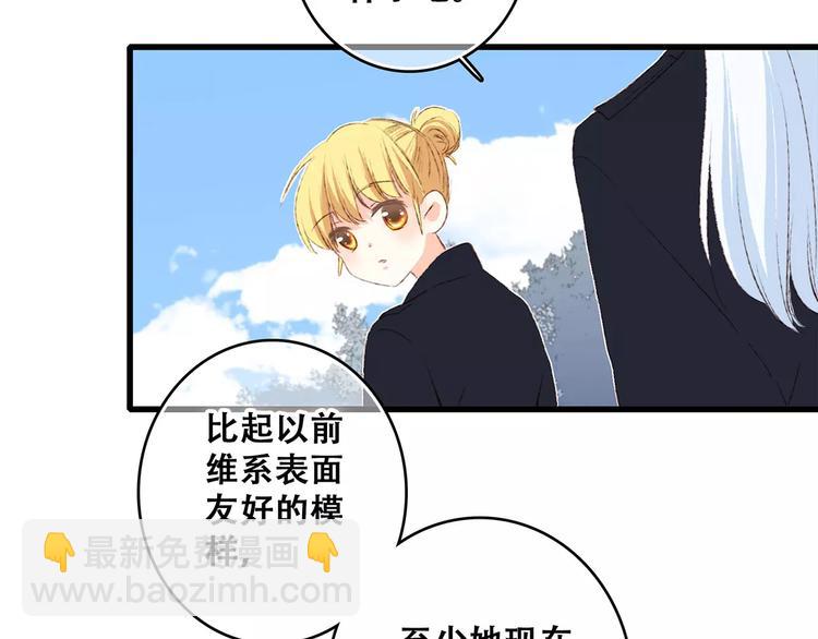 第25话 可爱的她134