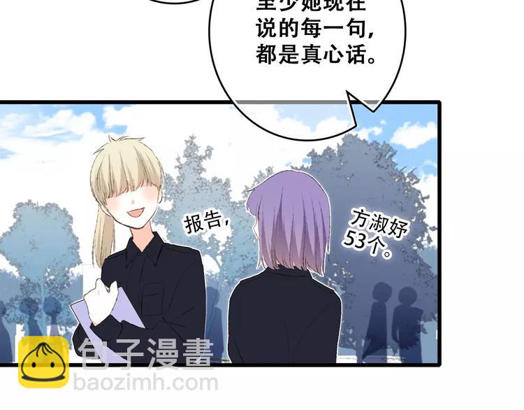 第25话 可爱的她135