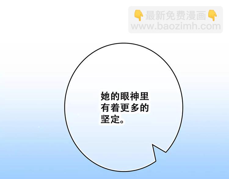 第25话 可爱的她138