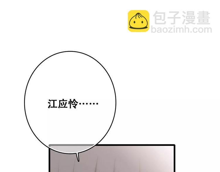 第25话 可爱的她14