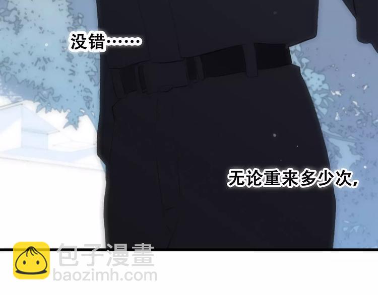 第25话 可爱的她141