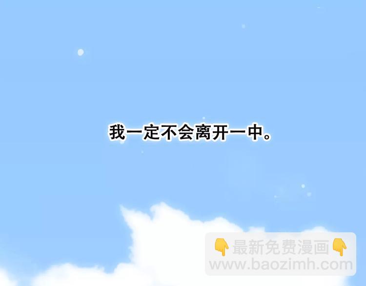 第25话 可爱的她145
