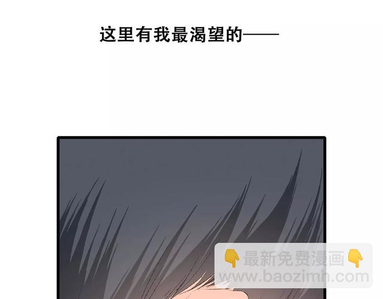 第25话 可爱的她150