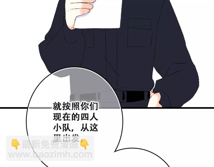 第25话 可爱的她164