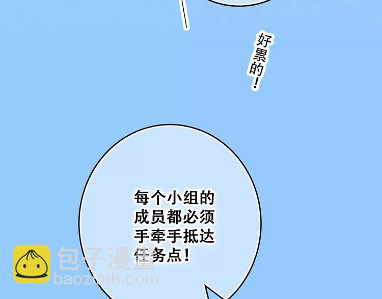 第25话 可爱的她168