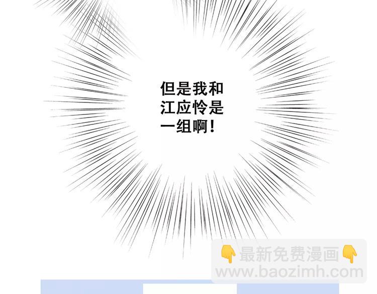 第25话 可爱的她171