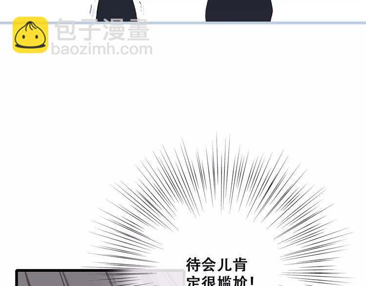 第25话 可爱的她173