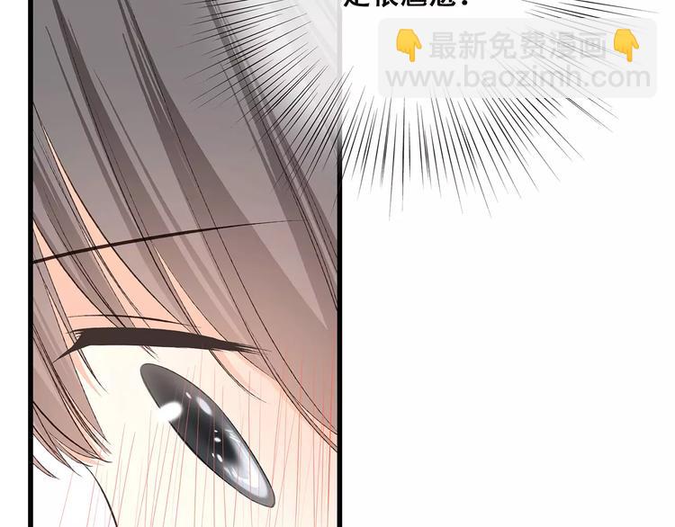 第25话 可爱的她174