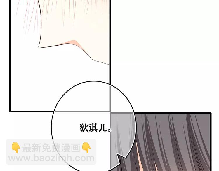 第25话 可爱的她175