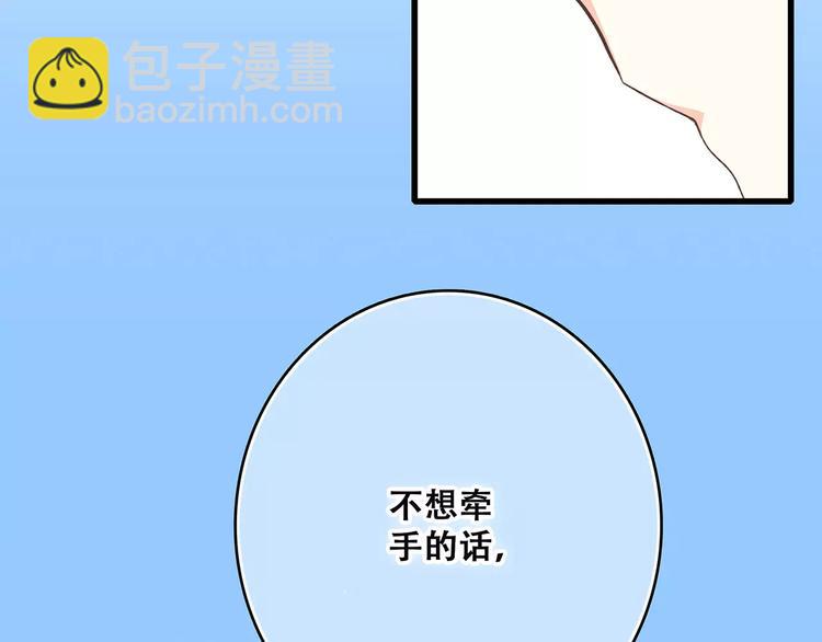 第25话 可爱的她177