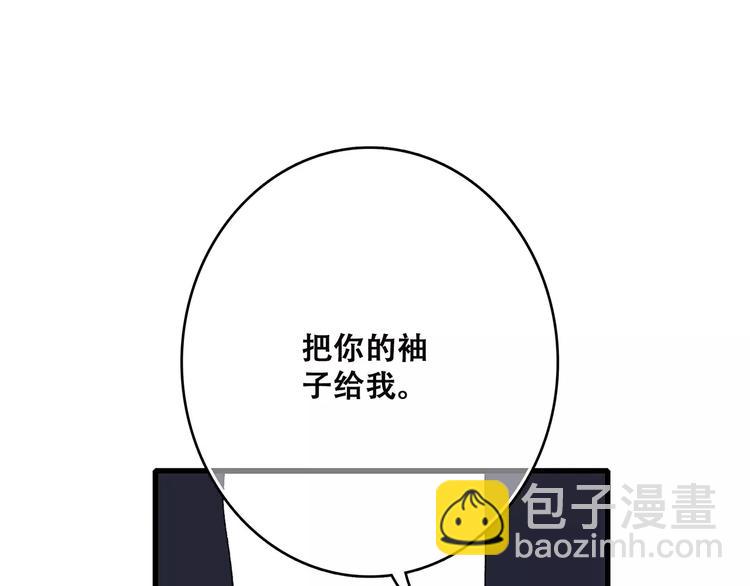 第25话 可爱的她181