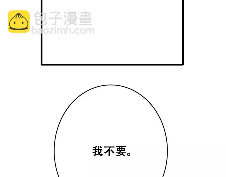 第25话 可爱的她188