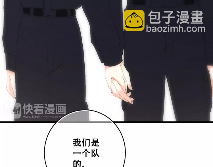 第25话 可爱的她191