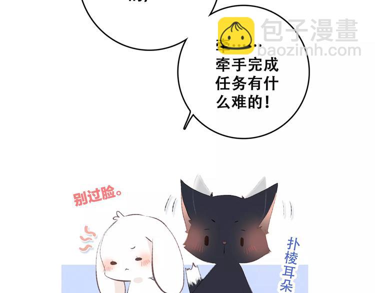 第25话 可爱的她192