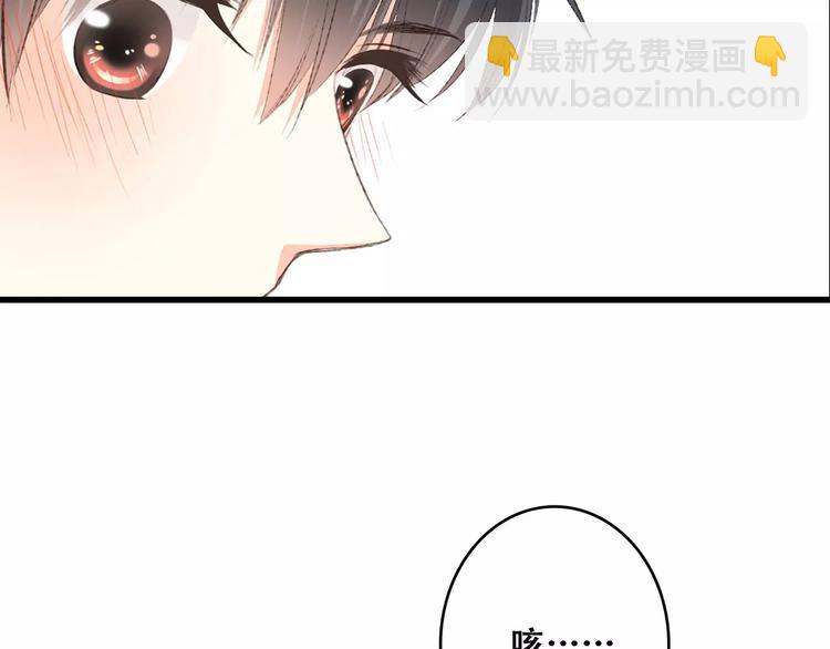 第25话 可爱的她194