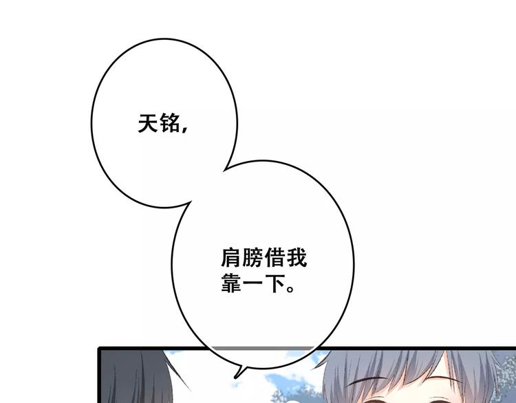 第25话 可爱的她196