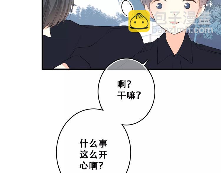 第25话 可爱的她197