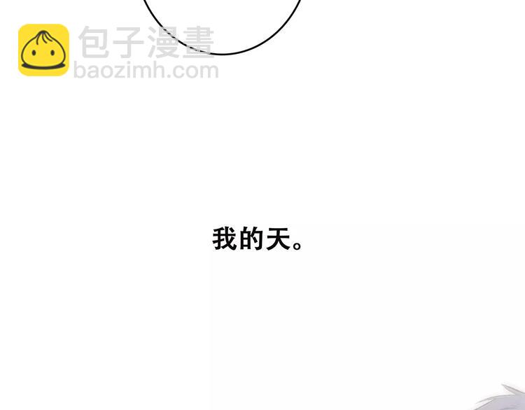 第25话 可爱的她198