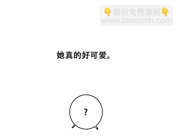 第25话 可爱的她201
