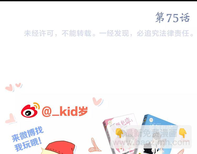 第25话 可爱的她203