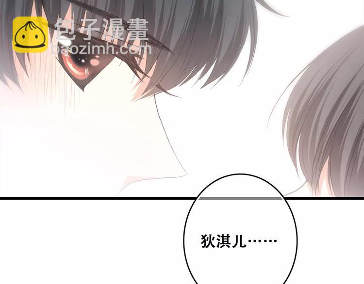第25话 可爱的她22
