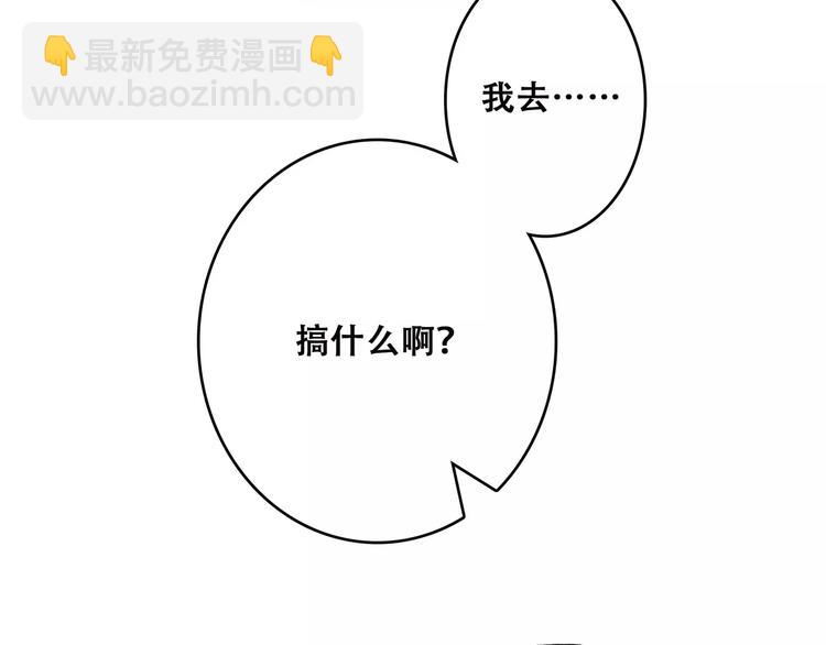 第25话 可爱的她29