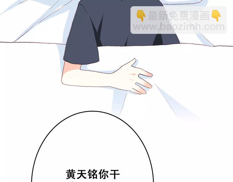第25话 可爱的她31