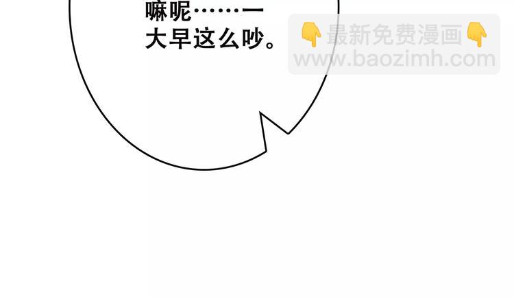 第25话 可爱的她32
