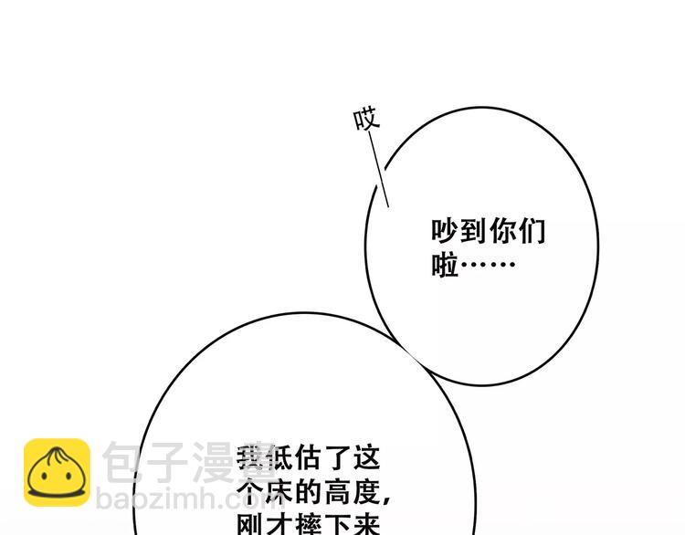 第25话 可爱的她33