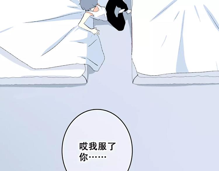 第25话 可爱的她35