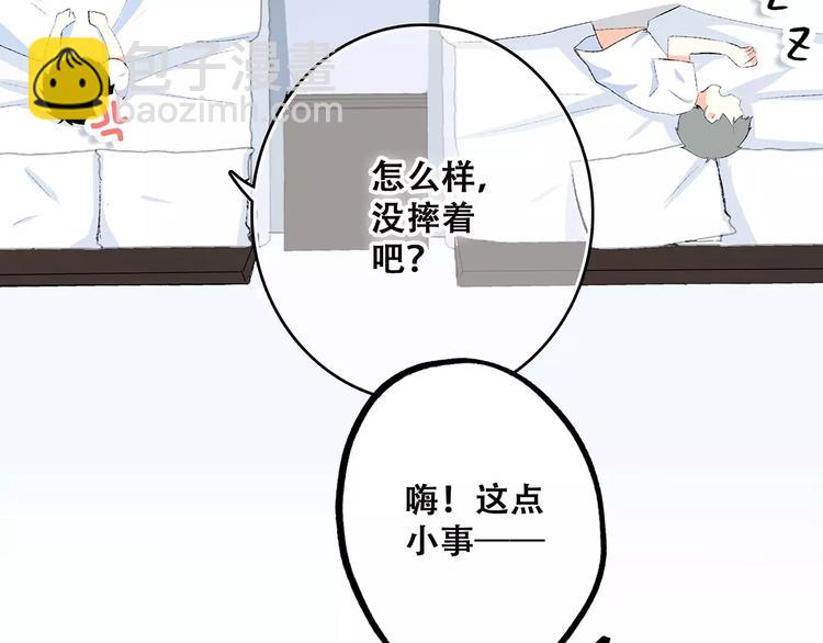 第25话 可爱的她37
