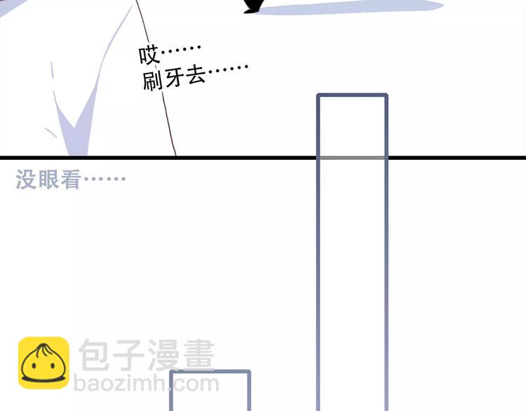 第25话 可爱的她40