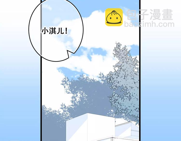 第25话 可爱的她42