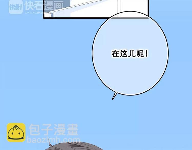 第25话 可爱的她43
