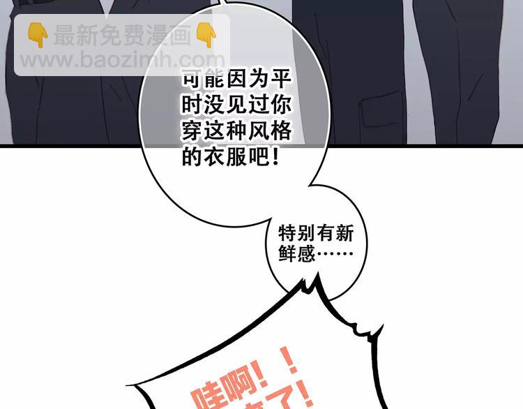 第25话 可爱的她52