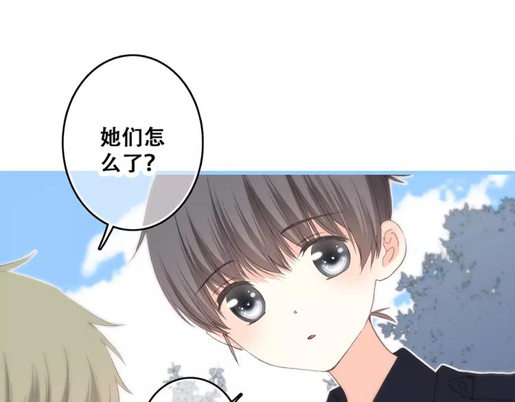 第25话 可爱的她55