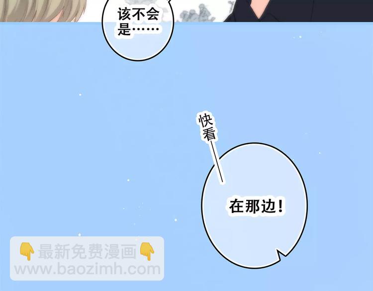 第25话 可爱的她56