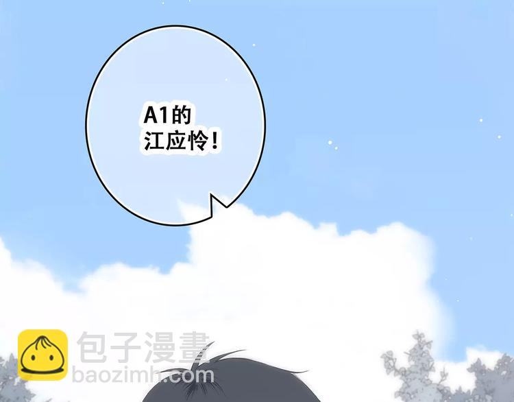 第25话 可爱的她57