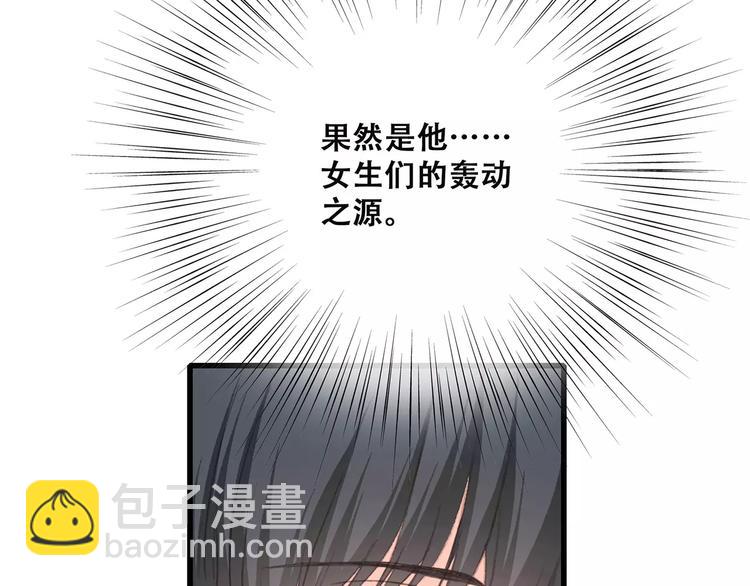 第25话 可爱的她60