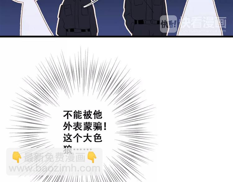 第25话 可爱的她66