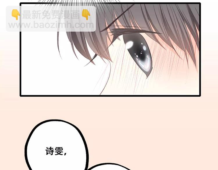 第25话 可爱的她67
