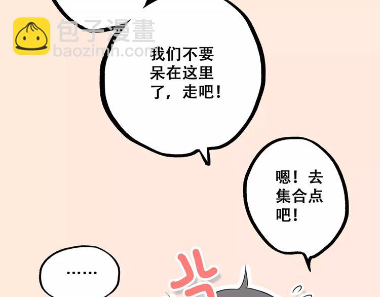 第25话 可爱的她68