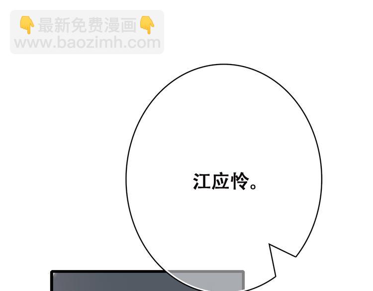 第25话 可爱的她7
