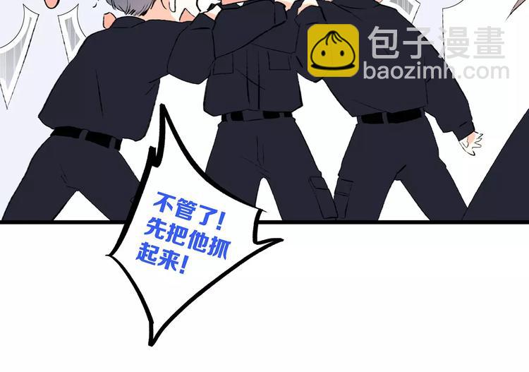 第25话 可爱的她73