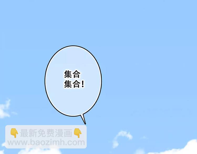第25话 可爱的她74