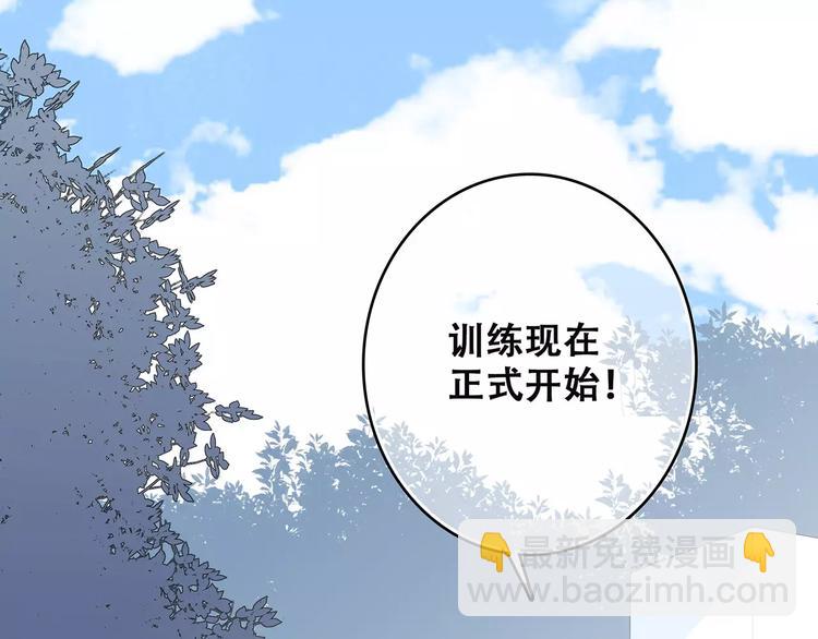 第25话 可爱的她75