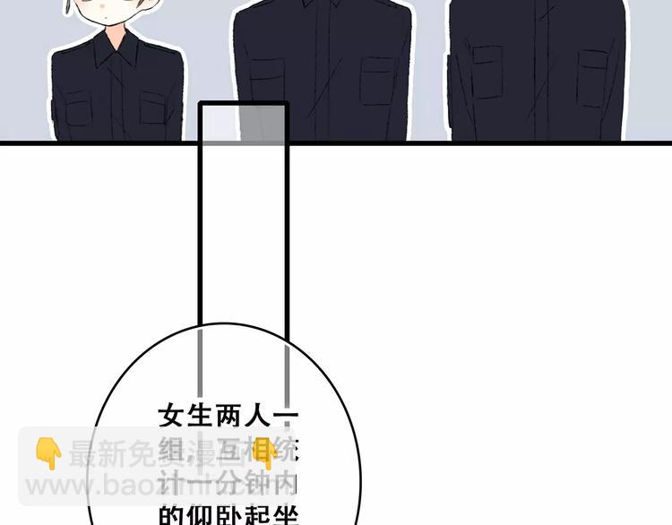 第25话 可爱的她78