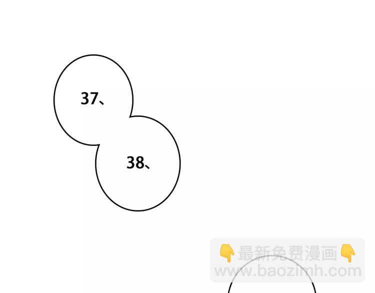 第25话 可爱的她82