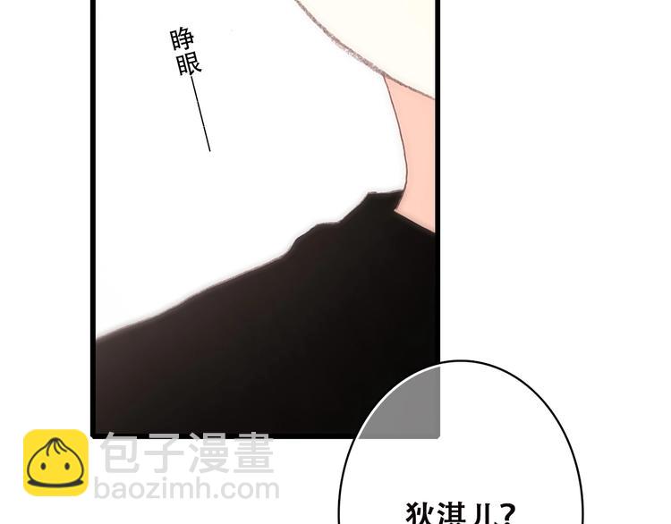 第25话 可爱的她9