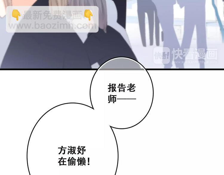 第25话 可爱的她90